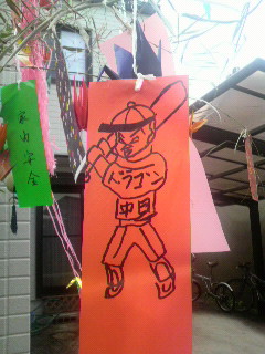 さあ!祭り!_f0228680_1032662.jpg