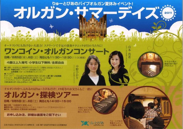 おぉ山本真希さんがぁ! ち、違ったのか。。。w_e0046190_16363518.jpg