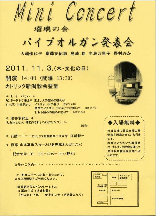おぉ山本真希さんがぁ! ち、違ったのか。。。w_e0046190_16365649.jpg