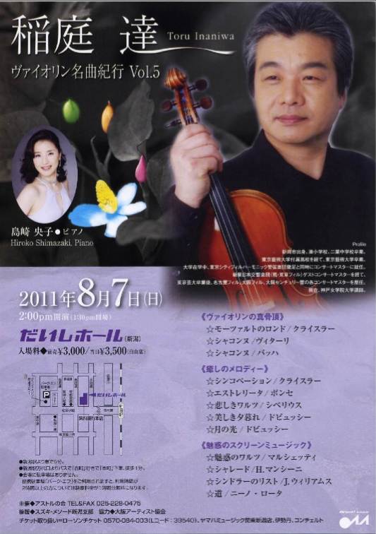 おぉ山本真希さんがぁ! ち、違ったのか。。。w_e0046190_16375094.jpg