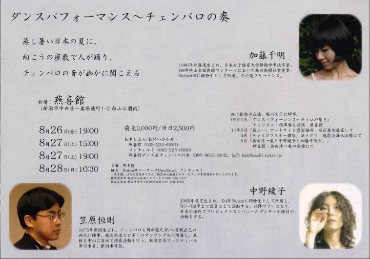 おぉ山本真希さんがぁ! ち、違ったのか。。。w_e0046190_1639012.jpg