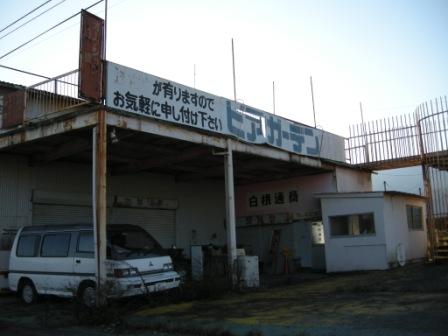 c0018195_2391016.jpg