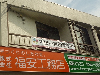 本日営業中_d0013610_9323726.jpg