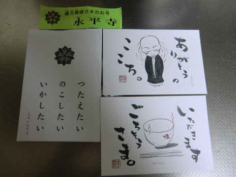 増減・・・_c0178815_733677.jpg