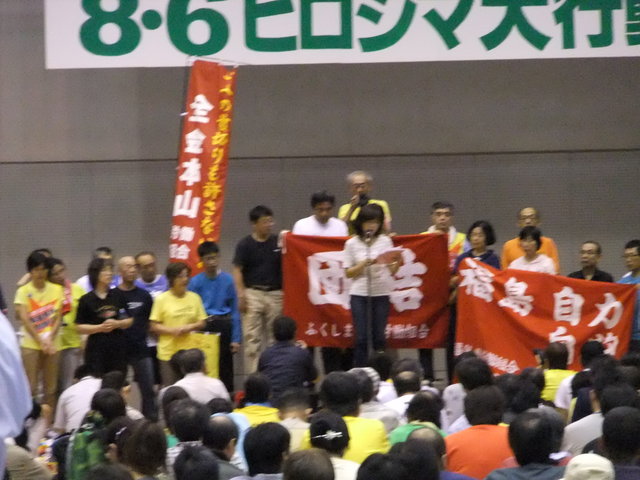 8月6日(土)「8.6ヒロシマ大行動」_d0155415_040971.jpg
