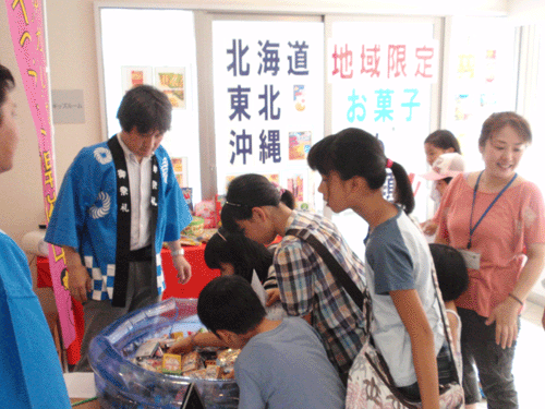 b0188651_2343982.gif