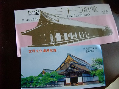 a0132056_12162590.jpg