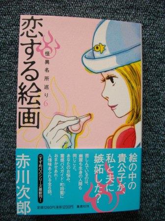 自宅作業・・・。_c0198869_22175812.jpg