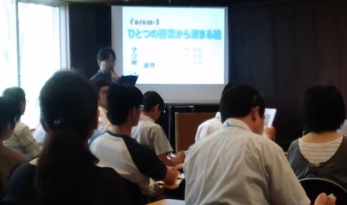 異校種での話あいの面白さ（ 学び研　滋賀大会）_b0068572_11352256.jpg