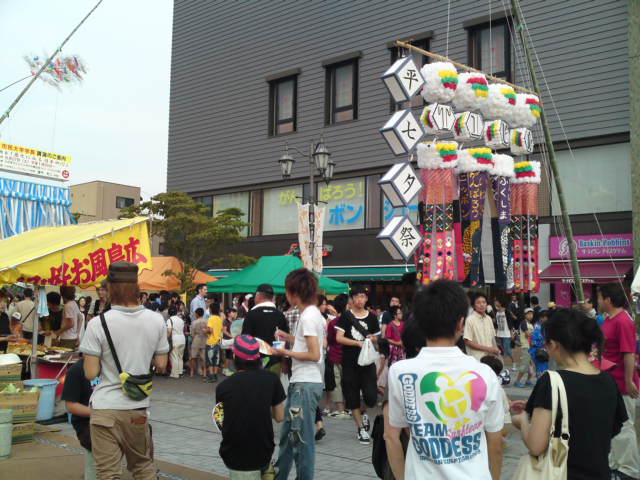 福島いわき市にいます!_e0171573_0164189.jpg