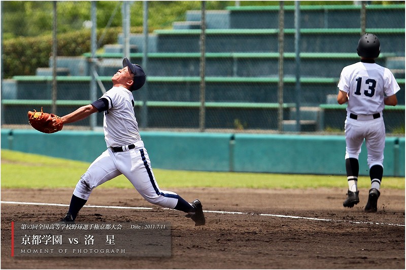 第９３回高校野球京都大会（２） ： 京都学園 vs 洛星（前篇）_b0170881_23314847.jpg