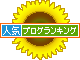 b0181081_3403733.gif