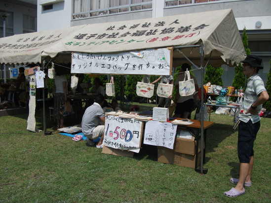 a0174484_1536364.jpg