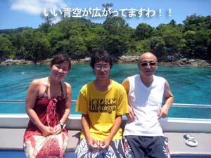 初めての体験ダイビングはいかに?_f0144385_1263792.jpg