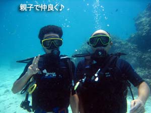 初めての体験ダイビングはいかに?_f0144385_127948.jpg