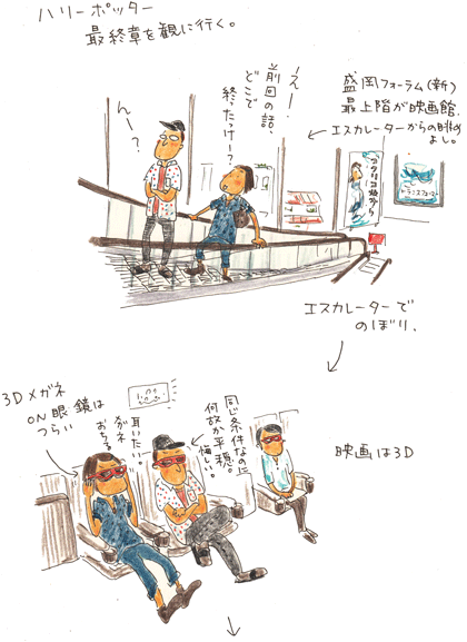 初心にかえる日_f0236291_10131215.gif