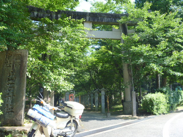 皿そばと街道.. 但馬出石へのみち　2011初夏！（三）_c0115197_12372046.jpg