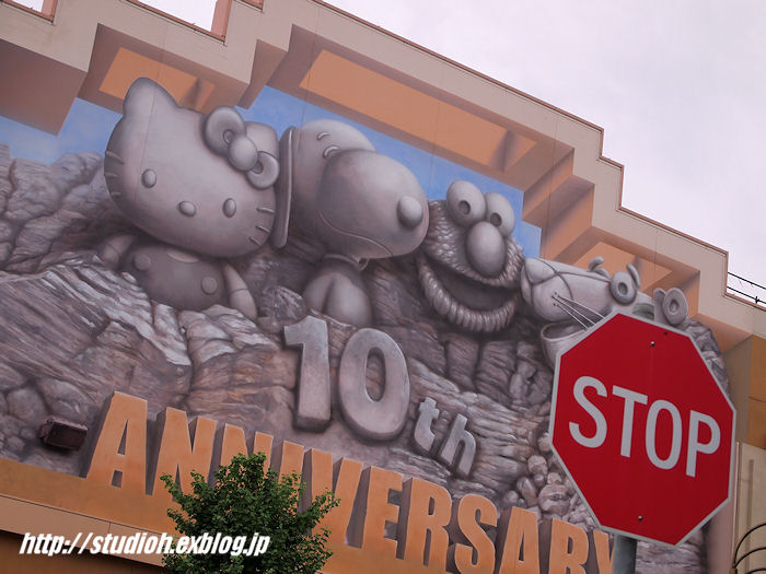 USJ 10th Annversary その1_f0008102_10213147.jpg