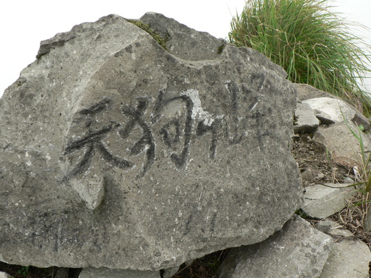 f0219710_851446.jpg