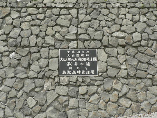 f0219710_995159.jpg