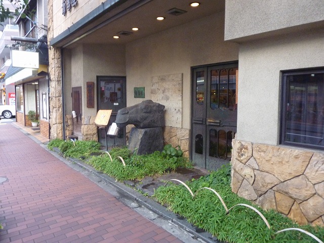 レトロな店「葡萄屋」_b0035524_93010.jpg