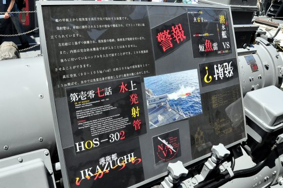 ヨコスカサマーフェスタ2011_e0158925_1223556.jpg
