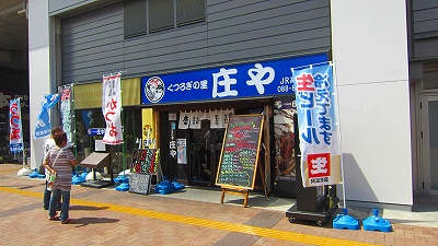 日曜は田舎へ・・・・ (長いうえにリンクも多数?)_a0132631_88576.jpg
