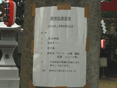 f0147037_2172415.jpg