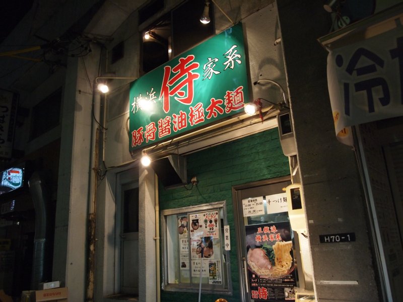 b0165444_8504054.jpg