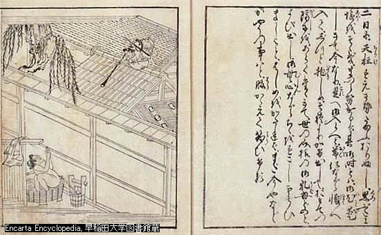 好色一代男 数寄の道ゆき 好色一代男 数寄の道ゆき