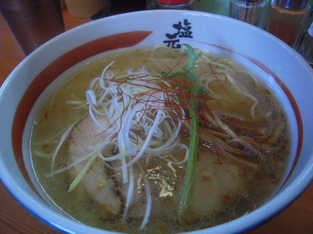 塩元帥 尼崎店　　塩ラーメン_d0083265_13582922.jpg