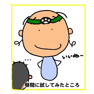 7つ道具。_e0066474_2137231.jpg