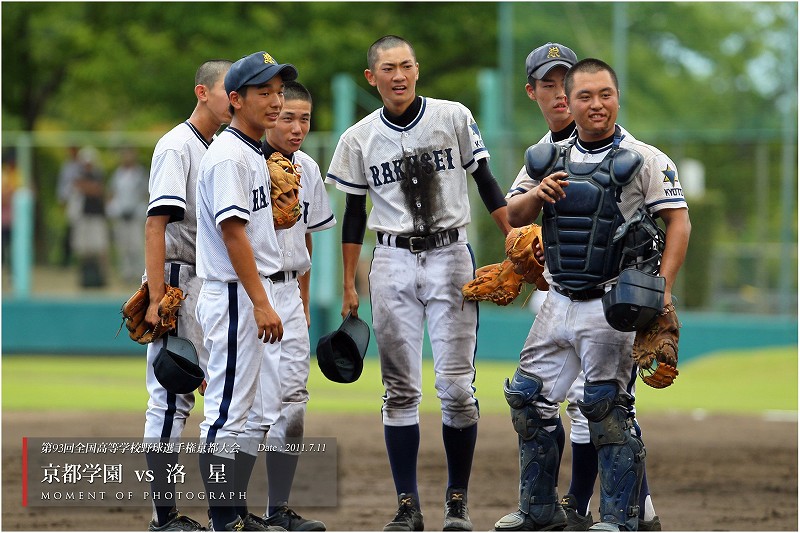 第９３回高校野球京都大会（２） ： 京都学園 vs 洛星（前篇）_b0170881_0262437.jpg