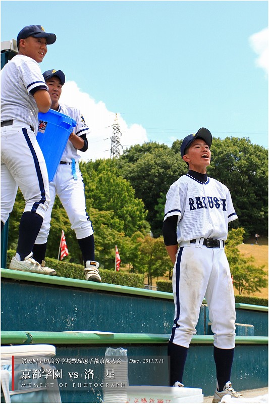 第９３回高校野球京都大会（２） ： 京都学園 vs 洛星（前篇）_b0170881_0373827.jpg