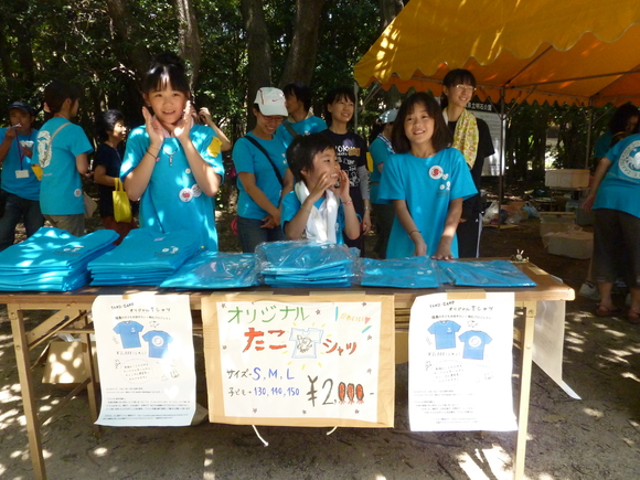 たこ焼きキャンプの夏祭り！_d0238083_11151649.jpg