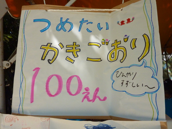 たこ焼きキャンプの夏祭り!_d0238083_11163870.jpg