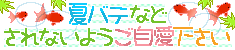 e0137390_19464289.gif
