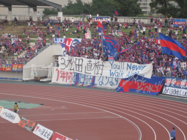 2011JリーグDivision2 第3節 FC岐阜 - FC東京_b0042308_1331337.jpg