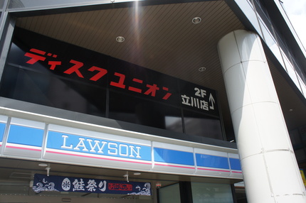 b0166909_1262810.jpg