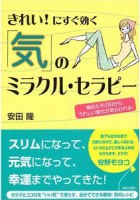 潜在意識の恋愛活用　8/9(火)_b0069918_1455381.jpg