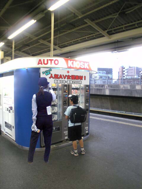女性車掌　パンティライン 桃尻に浮かんだ女性駅員や車掌のパンティーライン画像 ...