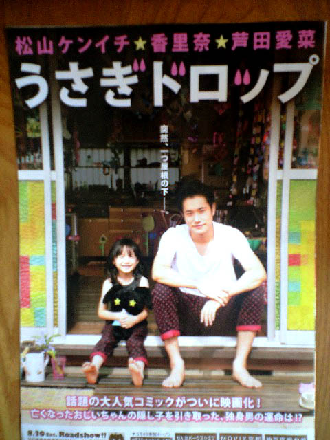 赤ちゃん連れで映画館へ 11 8 9 英国式ベビーマッサージクラス マタニティクラス Bondurbaby ボンデュアベビー 京都 滋賀