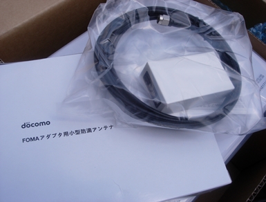 デマンド　オン　デマンド_d0214535_13224029.jpg