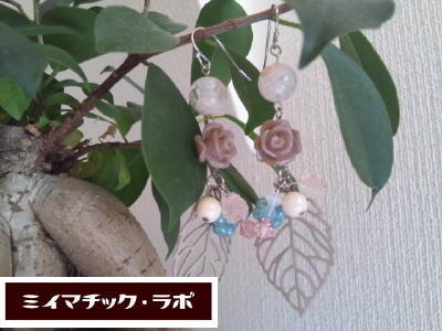 新作ピアス作ってみました_d0152937_7594985.jpg