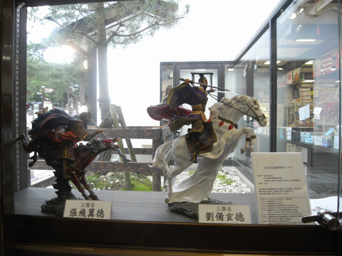 奈良で見つけた正子グッズ_b0145843_23491463.jpg