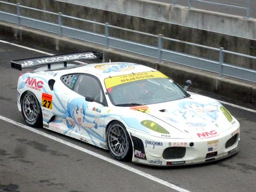 Super GT 2011 Round4 Final_c0039153_0322536.jpg