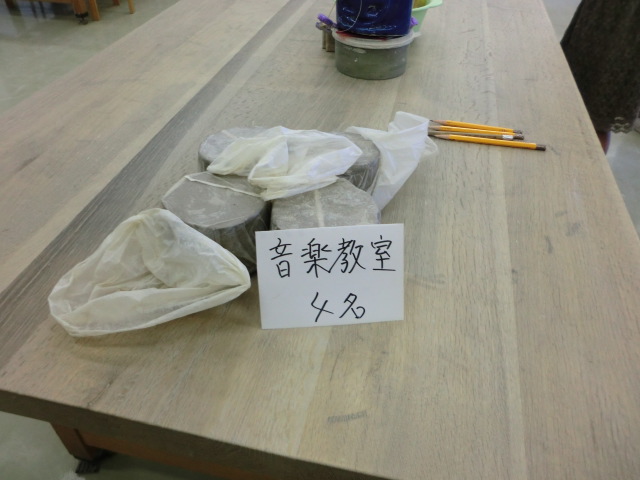 Blume音楽教室 課外lesson? 第6回 陶芸_f0109257_3324344.jpg