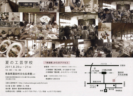 f0224165_22564872.jpg