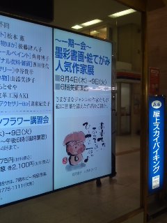 今日最終日♪可愛い猫雑貨もありますよ_e0136066_6572199.jpg