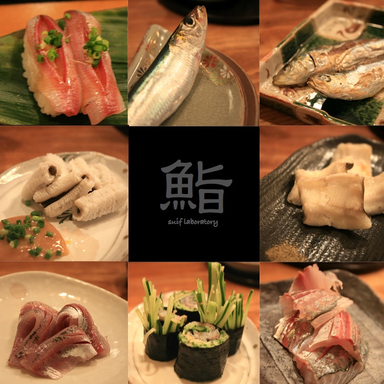 究極の鰯_c0156468_2035118.jpg